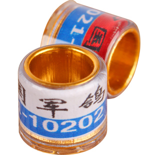 特留种鸽环信鸽记号环八哥鸟环脚环环扣鸽环足环2021鸽子用品用具