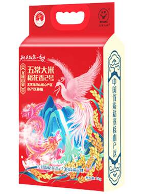 新鲜米五常大米稻花香2号长粒粳米东北大米秋天一亩田官方旗舰店