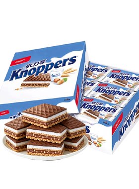 Knoppers德国五层夹心威化饼干