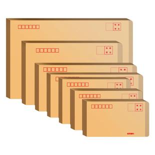 100个加厚9号信封信纸牛皮纸文件袋装现金红包邮局可邮寄A4大信封袋复古增值税专用发票袋批发可订做定制logo