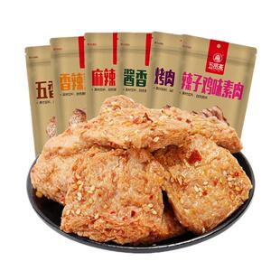 五贤斋手撕素肉108g×6袋豆干麻辣素牛肉朋友聚会多口味小零食