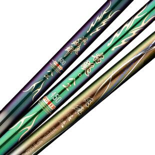 松崎短节便携溪流竿19调鲫鱼八工竿超轻超硬28手竿高碳传统钓鱼竿