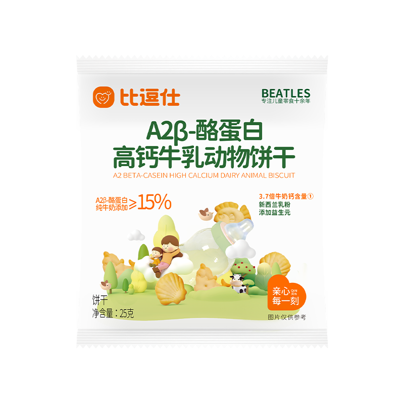 比逗仕A2β-酪蛋白高钙动物饼干