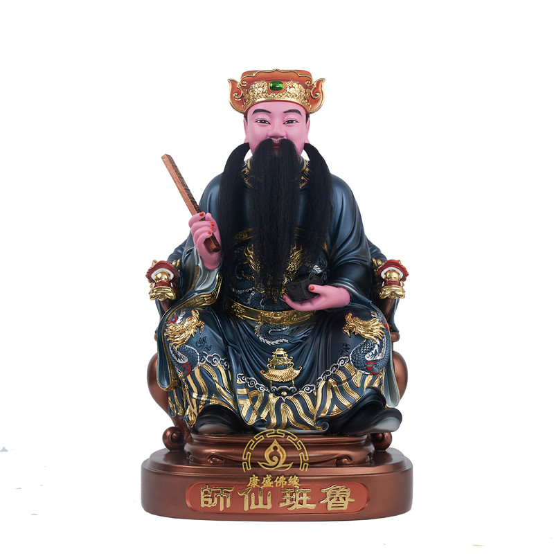 鲁班仙师神像树脂金缕彩摆件