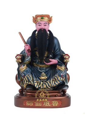 鲁班仙师神像树脂金缕彩摆件