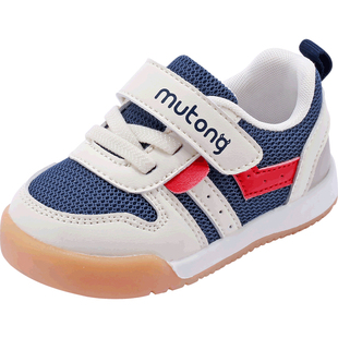 【清仓】牧童宝宝鞋子春秋软底步前鞋女童轻便透气网面婴儿鞋子男