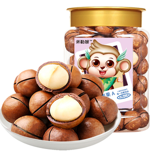 夏威夷果坚果奶油味孕妇休闲零食品炒货夏果干果仁批发整箱旗舰店