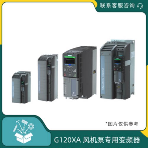 议价西门子 6SL3220-2YD44-0UB0 G120XA 90kW 风机水泵变频器全新