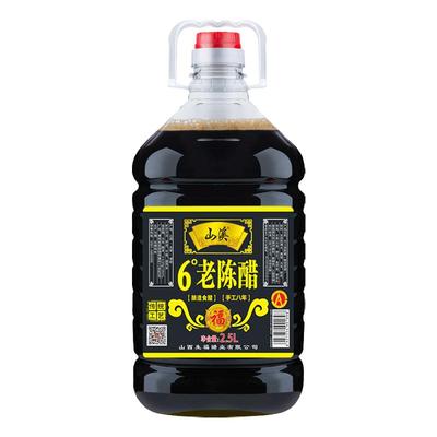 山西6度老陈醋手工醋山溪2500ml