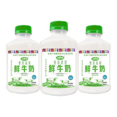 青海湖青海高原鲜牛奶500ml*5瓶