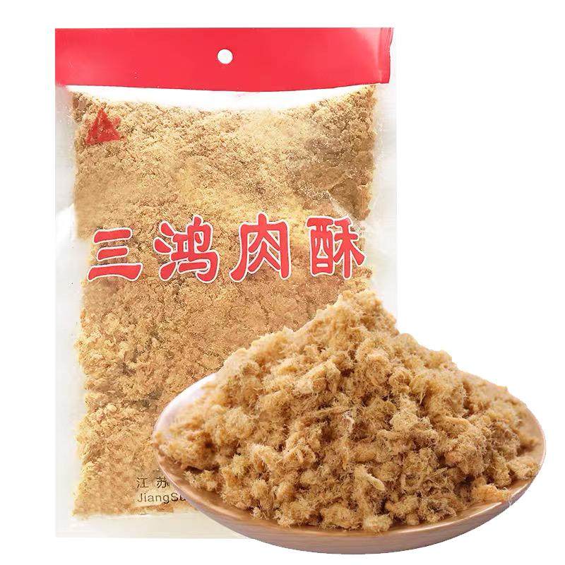 三鸿无糖肉酥肉粉松低老年人