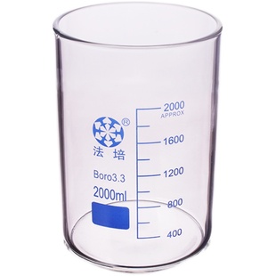 带盖子量杯带刻度耐热泡奶喝药营养品调酒咖啡手工调精油玻璃烧杯