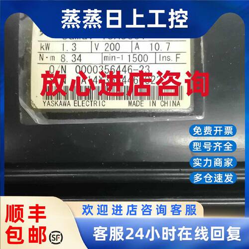 议价SGMGV-13A3C61安川伺服电机功能包好保修三个月  议价