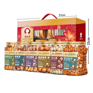 春江月坚果礼盒大礼包送礼品年货节组合休闲零食品整箱干货开心果