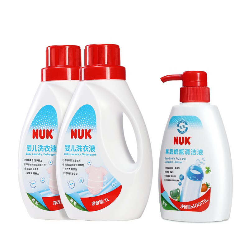 NUK婴儿洗衣液+奶瓶果蔬清洁剂
