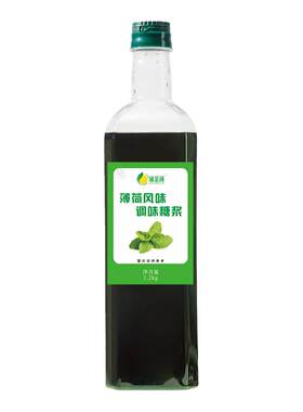 益禾堂奶茶薄荷糖浆奶茶店专用