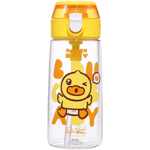 B.Duck小黄鸭大容量随行杯儿童吸管杯学生水杯宝宝夏季喝水510ml