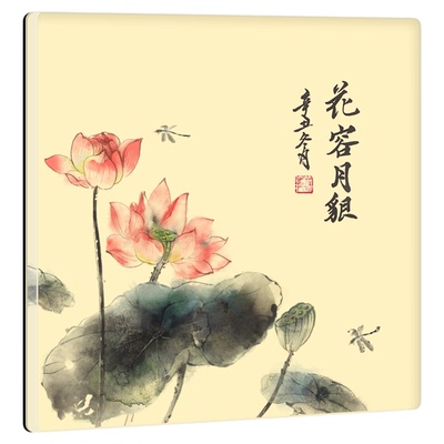 手工DIY冰箱贴材料包配件书法
