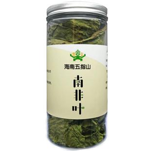 【买2送1】海南五指山南非叶非洲叶正品非马来西亚非黑面将军叶