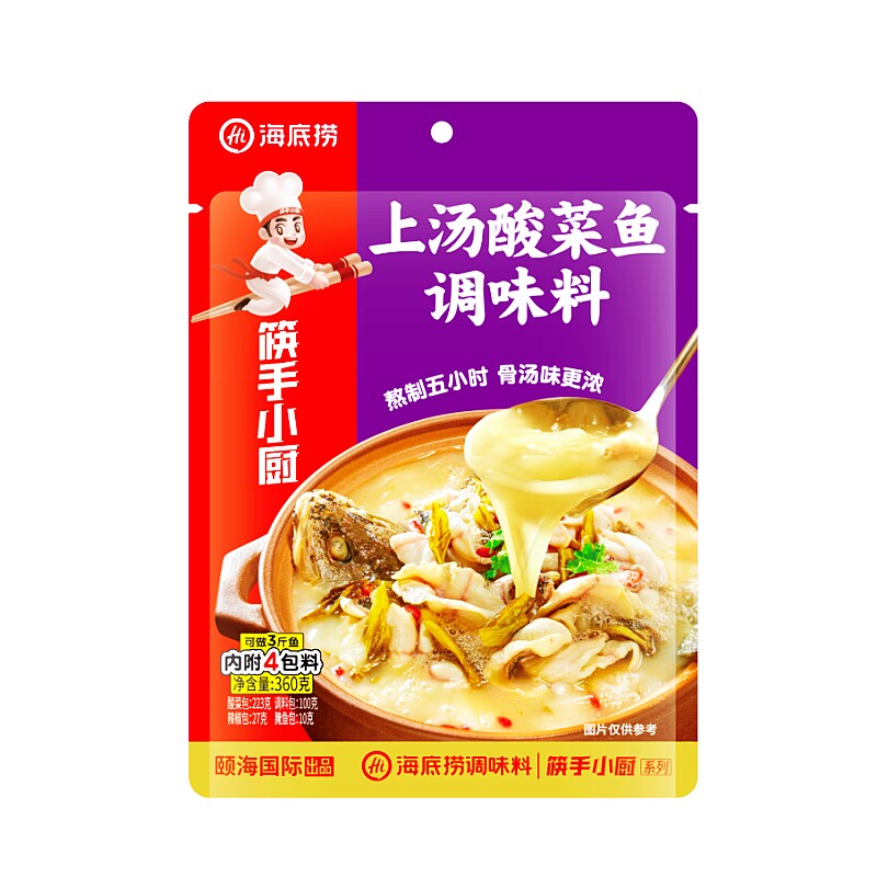 海底捞上汤酸菜鱼藤椒鱼水煮鱼