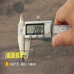 烧烤竹签25厘米 2.0毫米2000支烧烤小串麻辣烫串串香签子钵钵鸡签