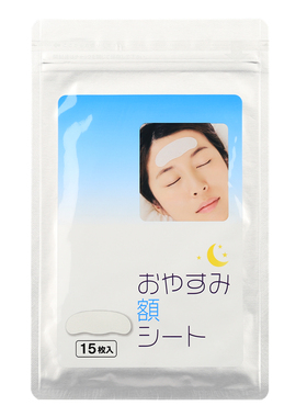 日本睡眠额头抗衰老细纹面膜