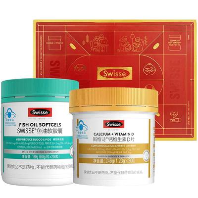 swisse鱼油柠檬酸钙组合