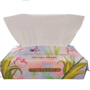 巧精灵一次性学生洗脸巾干湿两用柔软卸妆洁面美容亲肤宝宝棉柔巾