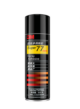 3m77剪纸喷胶diy手工专用喷胶