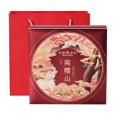 天福茗茶南糯山普洱熟茶