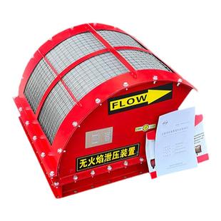 无焰泄爆装置面粉厂无火焰爆破口除尘器管道除尘防爆泄爆阀泄爆片