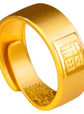 新款镀金磨砂福字戒指时尚指环
