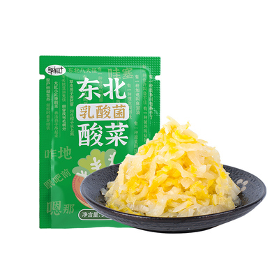 正宗东北酸菜乳酸菌发酵