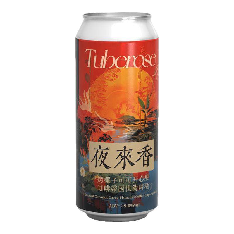 国产精酿制乐厂新品夜来香烤椰子咖啡帝国世涛啤酒473ml大罐装
