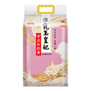 元宝牌珍珠米25kg大袋装家用商用50斤