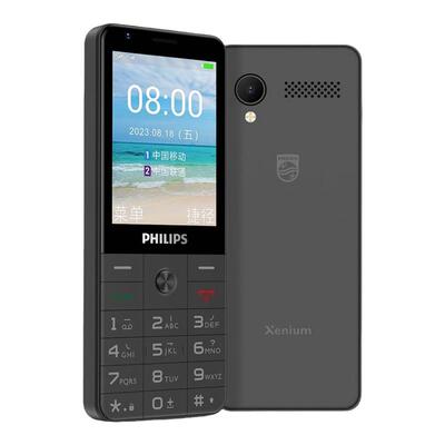 飞利浦老年手机GPS定位戒网学生