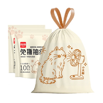 利得免撕印花抽绳垃圾袋100只