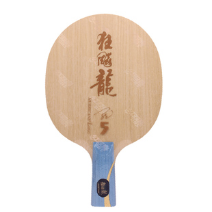 红双喜狂飚龙乒乓球拍底板狂飙龙5 W968马龙同款兵乓底板世乒赛用