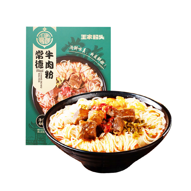 湖南常德牛肉粉441g*3！千人回购