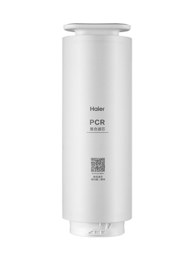 海尔净水器正品原装PPC复合芯