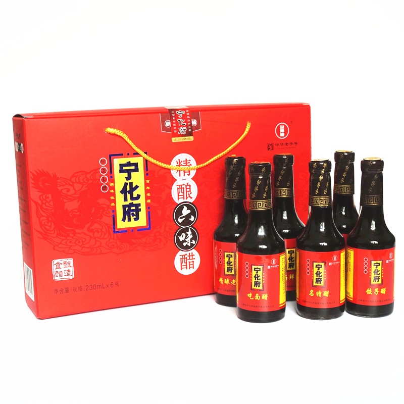 包邮 宁化府益源庆精制六味醋礼盒（230ml*6)  老陈醋 山西特产