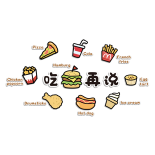 网红汉堡店墙装饰用品炸鸡厅背景小吃创意玻璃门头吧台贴纸画海报