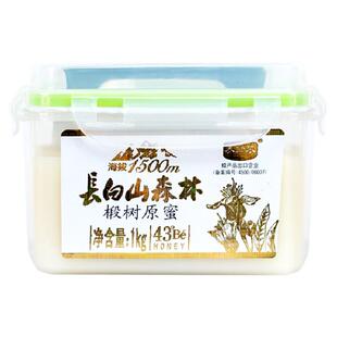 养蜂农椴树原蜜长白山森林1000g结晶原味自然儿童孕妇正宗无添加