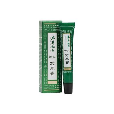 本草纲目艾草膏植物萃取