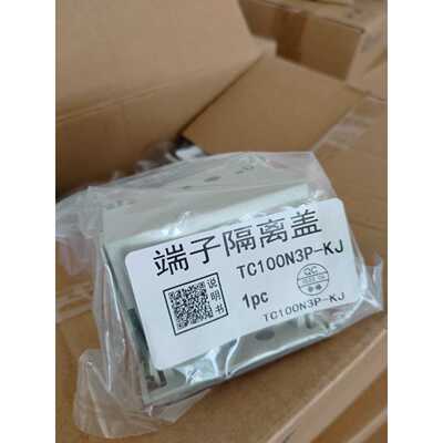 【议价-可维修】TC100N3P-KJ /均有货