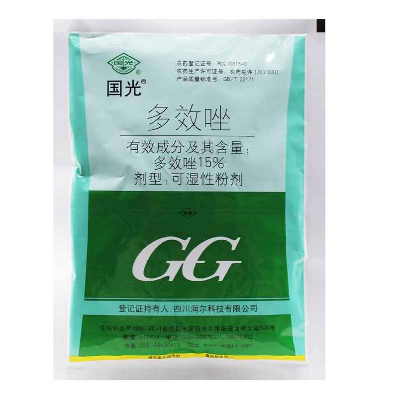 生长调节剂多效唑矮壮素