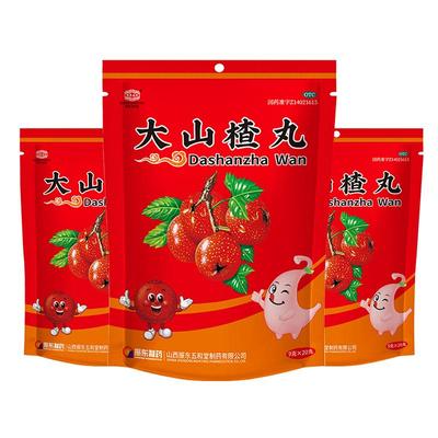 【太行山】大山楂丸9g*20丸/袋