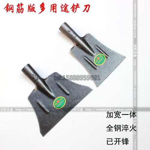 一体成型铁铲子锰钢铲刀剁冰铲加宽清洁铲子加强泥灰钢铲工具包邮