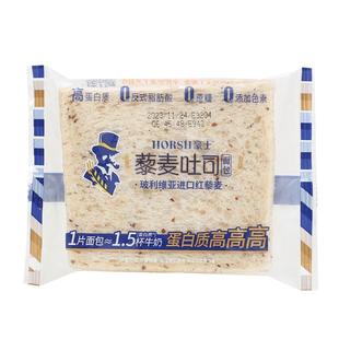 豪士藜麦吐司面包整箱4斤无蔗糖面包营养早餐代餐糕点心零食包邮