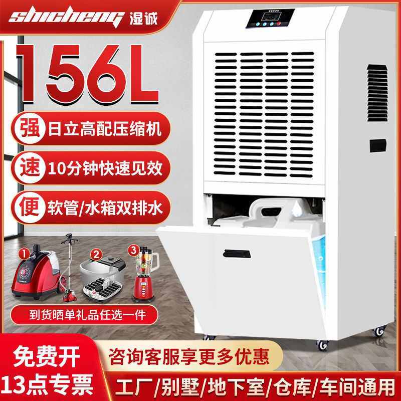 工业除湿机大功率仓库车间抽湿机地下室商用除湿器家用干燥机厂家